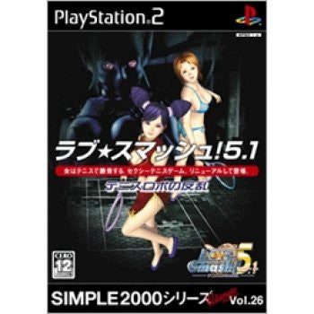 Simple 2000 Series Ultimate Vol. 26: Love Smash 5.1: Tennis Robo no Gyakushuu