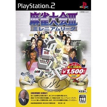 Mahjong Taikai III (Koei Selection Series)