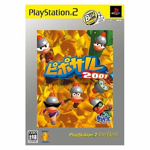 Pipo Saru 2001 (PlayStation2 the Best)