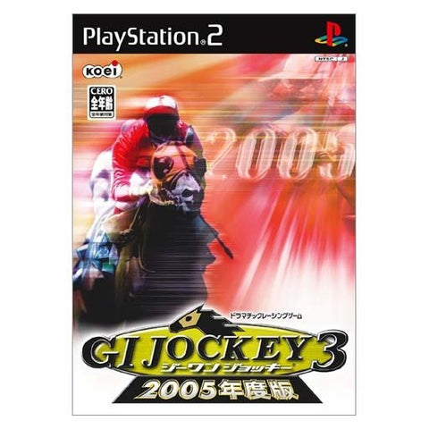 GI Jockey 3 2005 Version