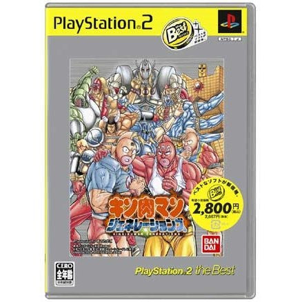 Kinnikuman Generations (PlayStation2 the Best)