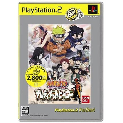 Naruto: Narutimett Hero (PlayStation2 the Best)