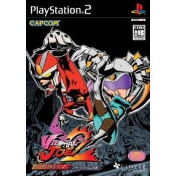 Viewtiful Joe 2