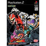 Viewtiful Joe 2