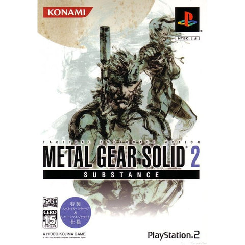 Metal Gear Solid 2: Substance (Konami Palace Selection)