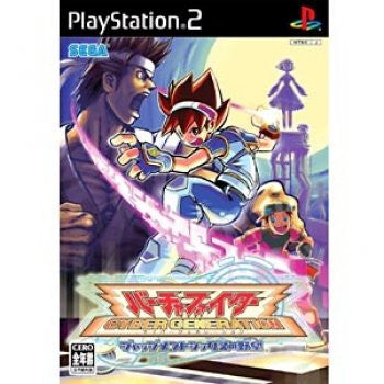 Virtua Fighter Cyber Generation: Ambition of the Judgement Six
