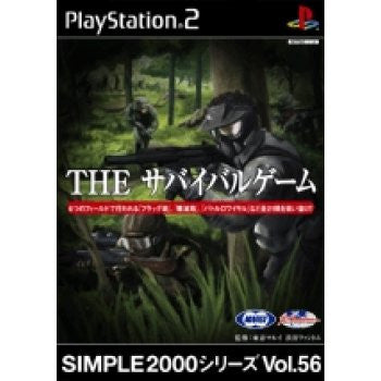 Simple 2000 Series Vol. 56: The Survival Game - Solaris Japan
