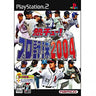 Netsu Chu! Pro Baseball 2004