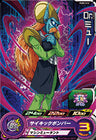 PUMS13-12 - Dr. Myuu - Promo - Japanese Ver. - Super Dragon Ball Heroes