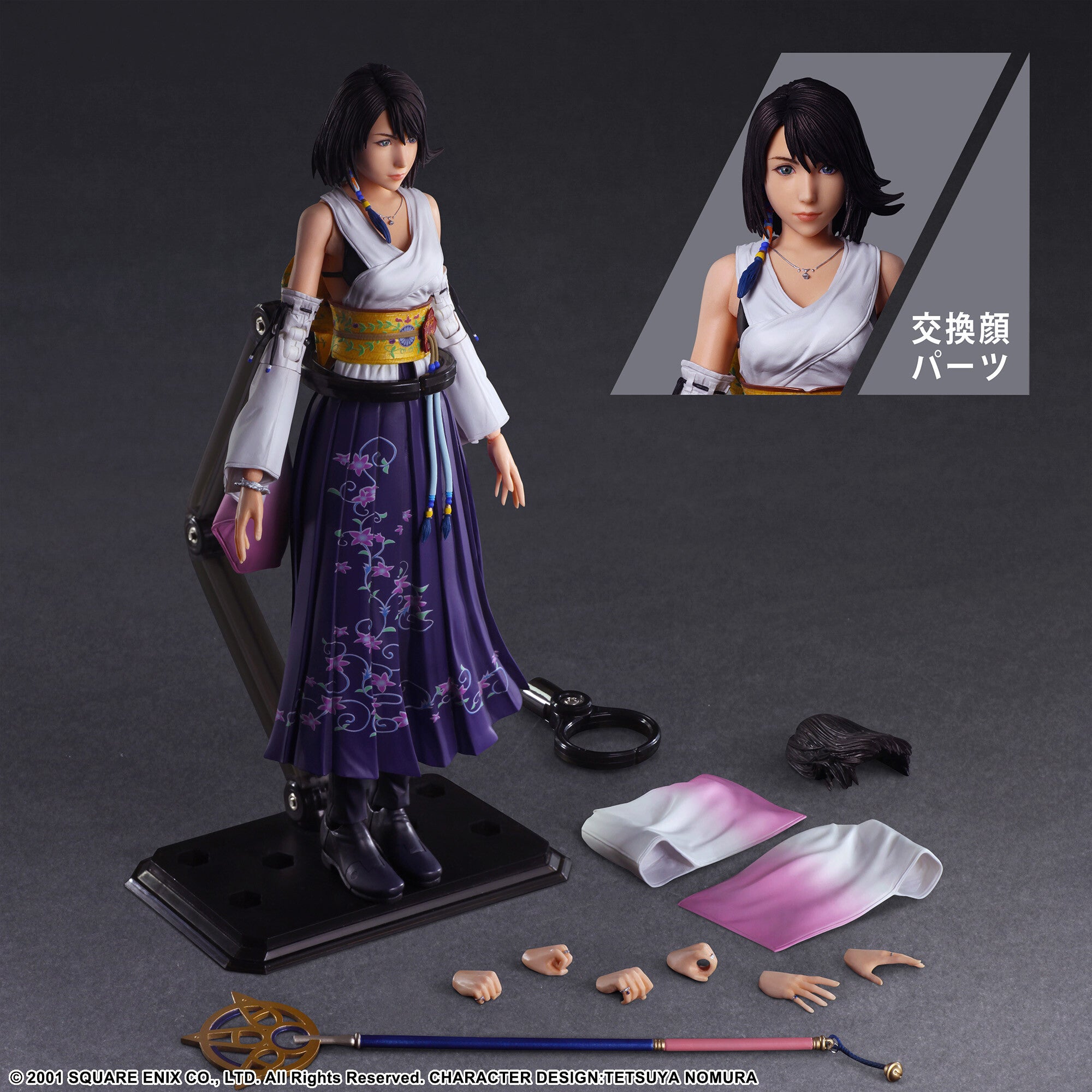 Final Fantasy X - Yuna - Play Arts Kai (Square Enix) - Solaris Japan