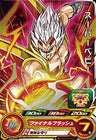 PUMS13-13 - Super Baby - Promo - Japanese Ver. - Super Dragon Ball Heroes