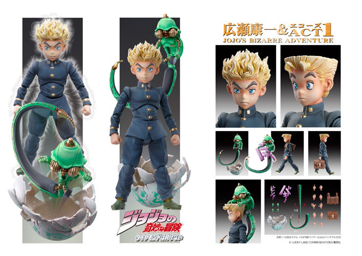 Diamond wa Kudakenai - Jojo no Kimyou na Bouken - Echoes ACT 1 - Hirose Koichi - Super Action Statue #23 - 2024 Re-release (Medicos Entertainment)