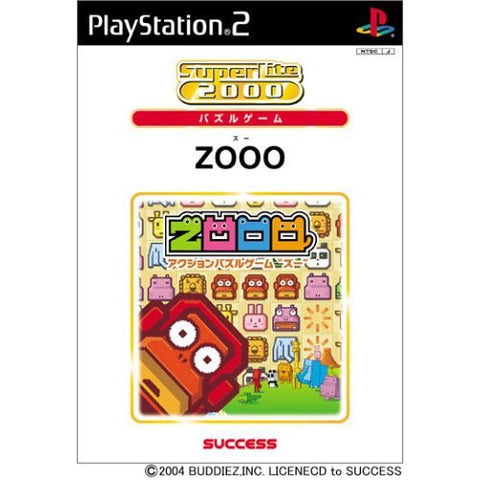 SuperLite 2000: ZOOO