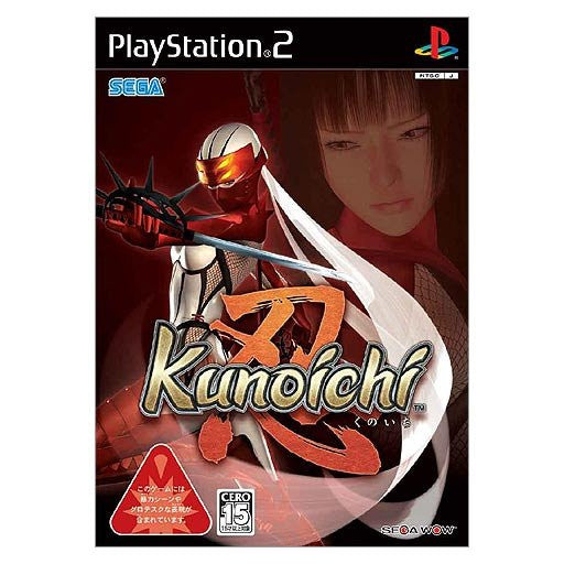 Kunoichi: Shinobu