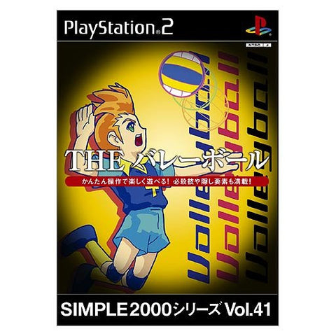 Simple 2000 Series Vol. 41: The Volleyball
