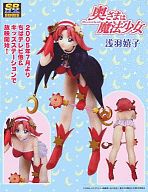 SRDX - Okusama wa Mahou Shoujo: Bewitched Agnes: Ureshiko Asaba Regular Edition