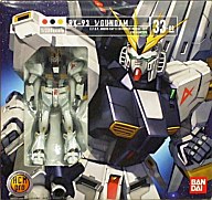 Kidou Senshi Gundam: Char's Counterattack - RX-93 Nu Gundam - HCM Pro - 33-00 - 1/200 (Bandai)