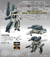 1/60 Perfect Trance VF-1S Roy Focker Custom with Super & Strike Parts Plus