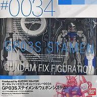 Kidou Senshi Gundam 0083 Stardust Memory - RX-78GP03S Gundam Dendrobium Stamen - Gundam FIX Figuration #0034 - 1/144 (Bandai)