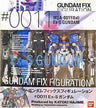 Gundam Sentinel - MSA-0011 S Gundam - MSA-0011[Ext] Ex-S Gundam - Gundam FIX Figuration #0011 - 1/144 (Bandai)