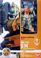 RGM-79[G] GM Ground Type - Kidou Senshi Gundam: Dai 08 MS Shotai