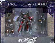 Proto Garland - Megazone 23