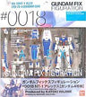 Kidou Senshi Gundam 0080 Pocket no Naka no Sensou - RX-78NT-1 Gundam "Alex" - RX-78-4 Gundam Unit 4 "G04" - Gundam FIX Figuration - 1/144 (Bandai)
