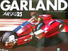 Megazone 23 - Garland - 1/15 (Yamato)