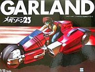 Garland - Megazone 23