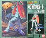 Kidou Senshi Gundam - RGM-79 GM - Kadou Senshi - 1/144 (Bandai)
