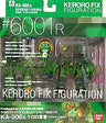 KERORO FIX FIGURATION KA-006s Keroro Real Type Color