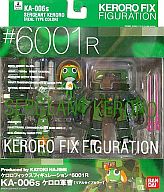KERORO FIX FIGURATION KA-006s Keroro Real Type Color