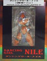 Amaha Collection - Dancing Girl Nile Suntanned Skin ver. 1/6