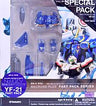 Macross Plus - GN-U Dou - Fast Pack for YF-21 - 002CV (Yamato)