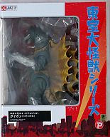 TOHO Large Monster Series "Godzilla" Gigan