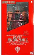 Kidou Senshi Gundam - MS-06S Zaku II Commander Type Char Aznable Custom - Jumbo Grade - 1/35 - Animation Color ver., 30th Anniversary Ver. (Bandai)