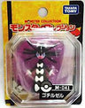 Pocket Monsters Black - Gothiruselle - Monster Collection - M-041 (Takara Tomy)