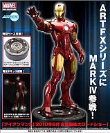 ARTFX Iron Man 2 - Iron Man MARK IV PV Pre-painted Easy Assembly Kit　