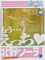 Treasure Figure Collection - Doujin Work: Sora Kitano 1/10
