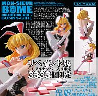 BOME Collection Vol.7 Usagimusume Bunny Girl Repaint Edition