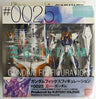 Kidou Senshi Gundam: Senkou no Hathaway - RX-104FF Penelope - RX-105 Xi Gundam - Gundam FIX Figuration #0025 - 1/144 (Bandai)