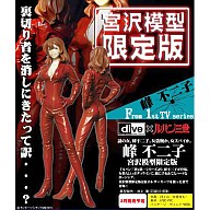 Dive x Lupin the 3rd Fujiko Mine 1st TV Series ver. Miyazawa Models Limited Edition