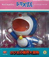 Vinyl Collectible Dolls-89 Doraemon Makai Daibouken