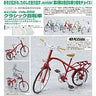 ex:ride - ride.002 - Classic Bicycle - Metallic Green (FREEing)