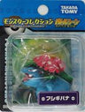 Pocket Monsters Diamond & Pearl - Fushigibana - Monster Collection - Monster Collection Battle Scene (Takara Tomy)