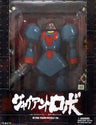 Giant Robo: Chikyuu ga Seishi Suru Hi - Giant Robo - Gin Rei - Missile Version (Yamato)