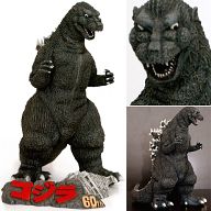 Godzilla 60th Anniversary First Godzilla