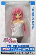 Resinya! Portrait Collection - Hayate the Combat Butler!!: Hinagiku Katsura Regular Edition　