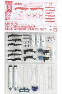 Kidou Senshi Gundam UC - A.G.P. - MS Girl - Full Armor Parts Set (Bandai)
