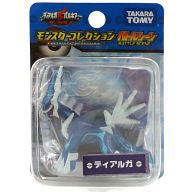 Dialga - Gekijouban Pocket Monsters: Dialga vs. Palkia vs. Darkrai, Pocket Monsters Diamond & Pearl